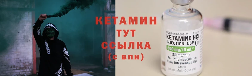 купить  сайты  Грязи  КЕТАМИН ketamine 