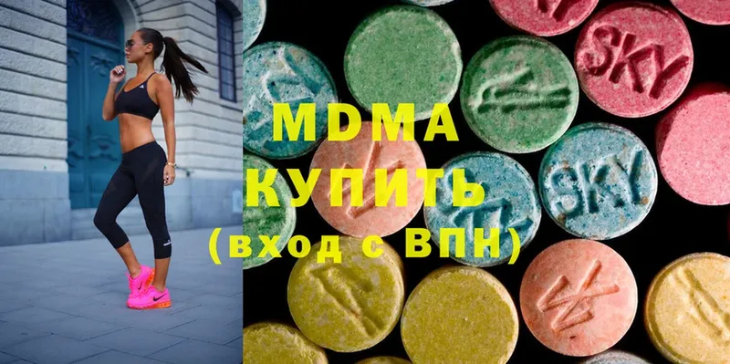 MDMA молли  Грязи 